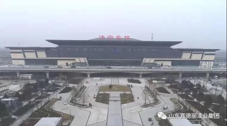 熱烈祝賀山東賽德麗漆業(yè)集團入選濟寧高鐵北站城市高端品牌形象宣傳長(cháng)廊