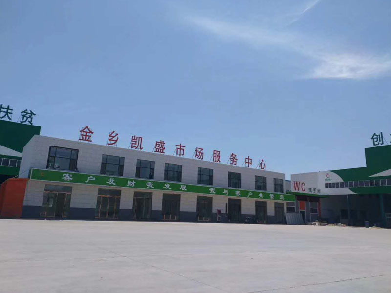 金鄉凱盛市場(chǎng)